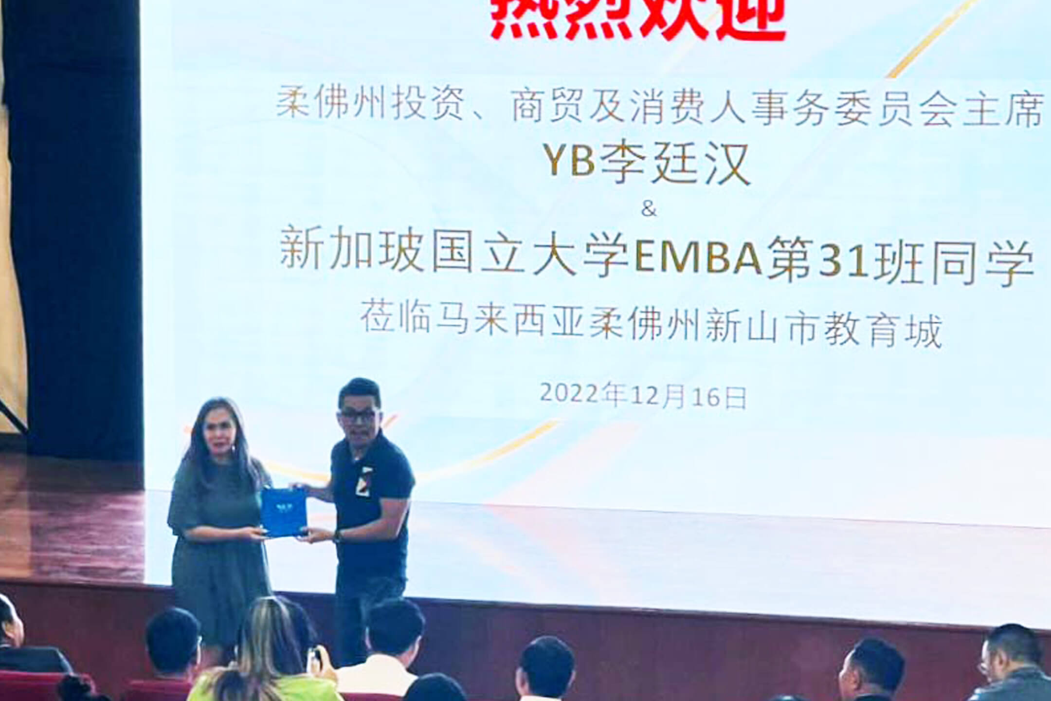 Rental Indoor LED Screen for EMBA Event at Johor Educity at Nusajaya, Johor