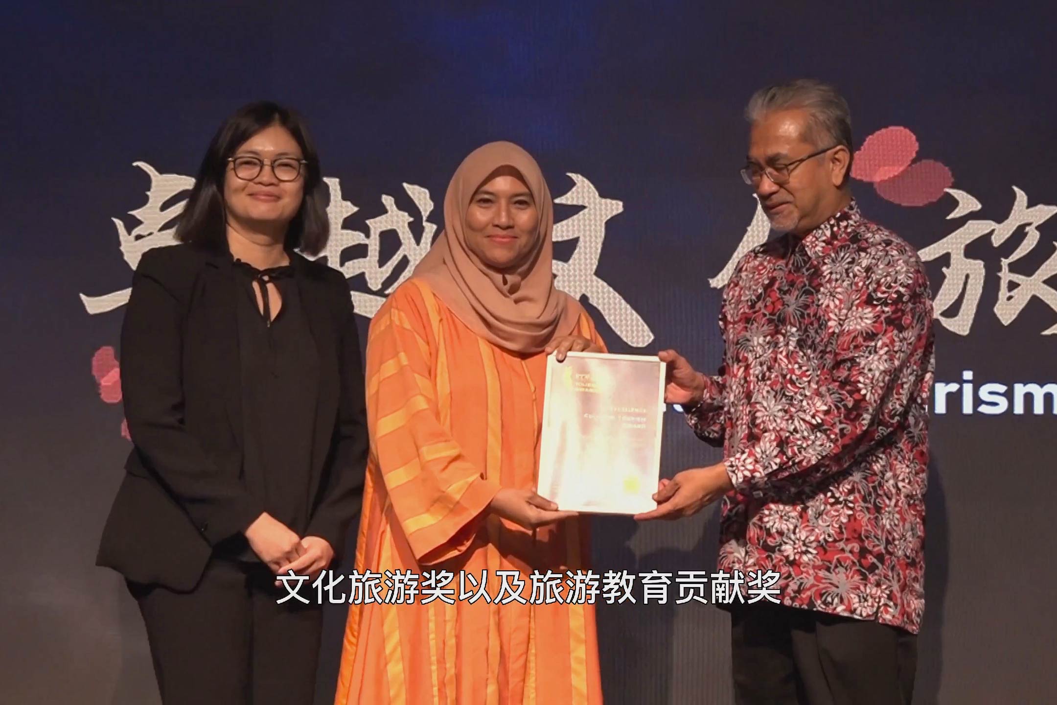 Rental Indoor LED Screen for ICCTE 2023 Tourism Awards at Rekascape, Cyberjaya