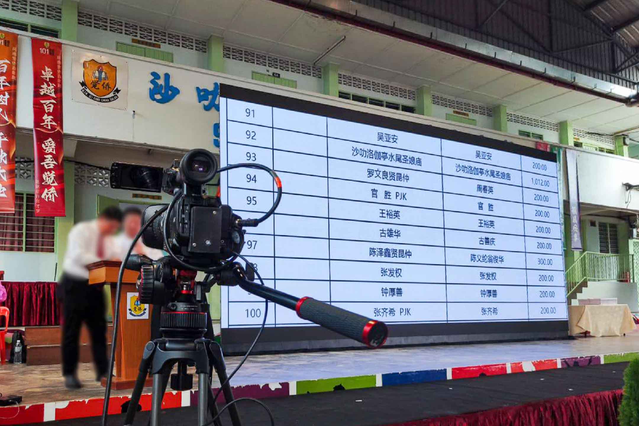 Rental Indoor LED Screen for 101 Centenary Celebration & Fundraising Dinner at SJK (C) Chio Chiao, Sepang