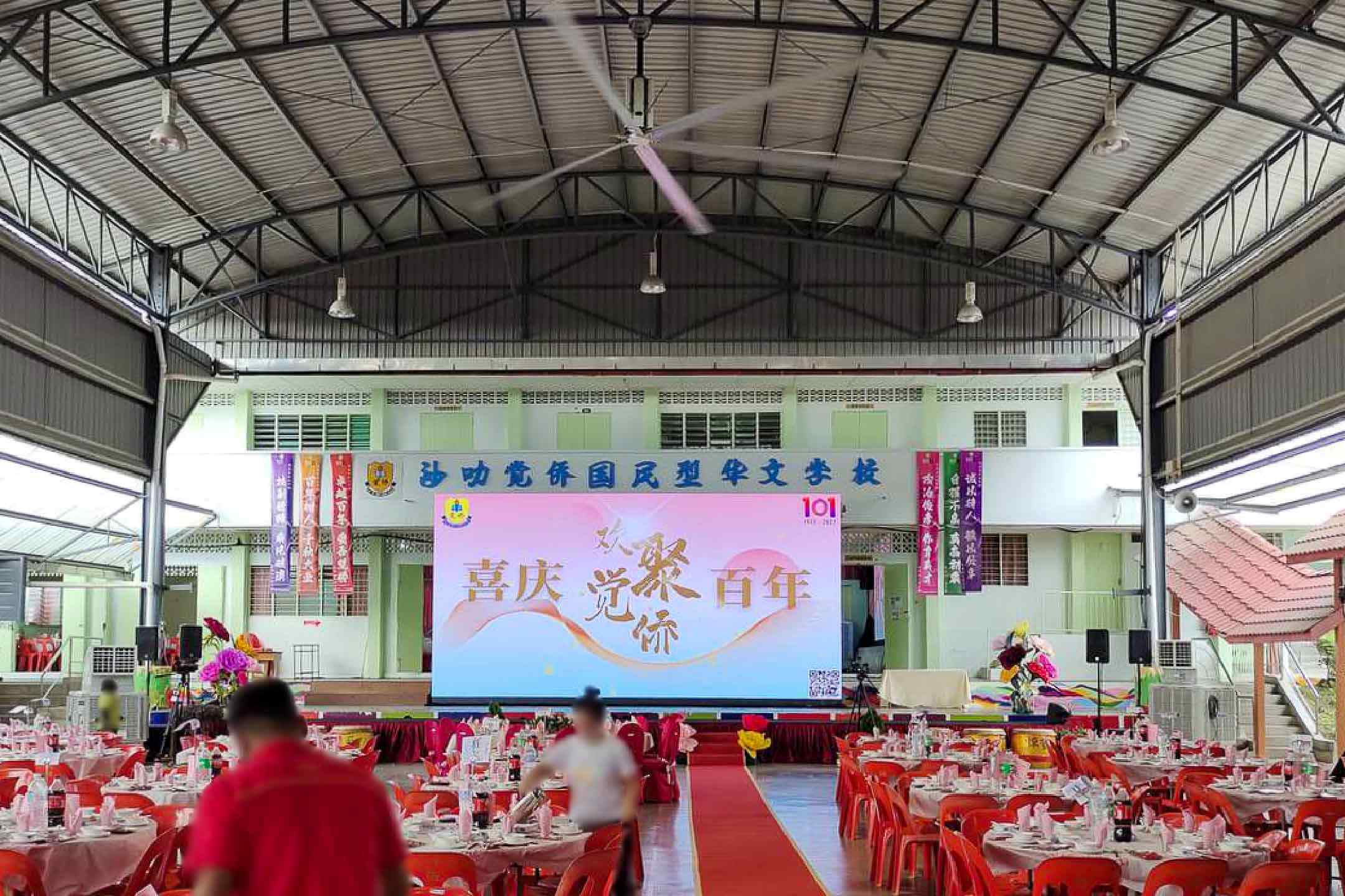 Rental Indoor LED Screen for 101 Centenary Celebration & Fundraising Dinner at SJK (C) Chio Chiao, Sepang