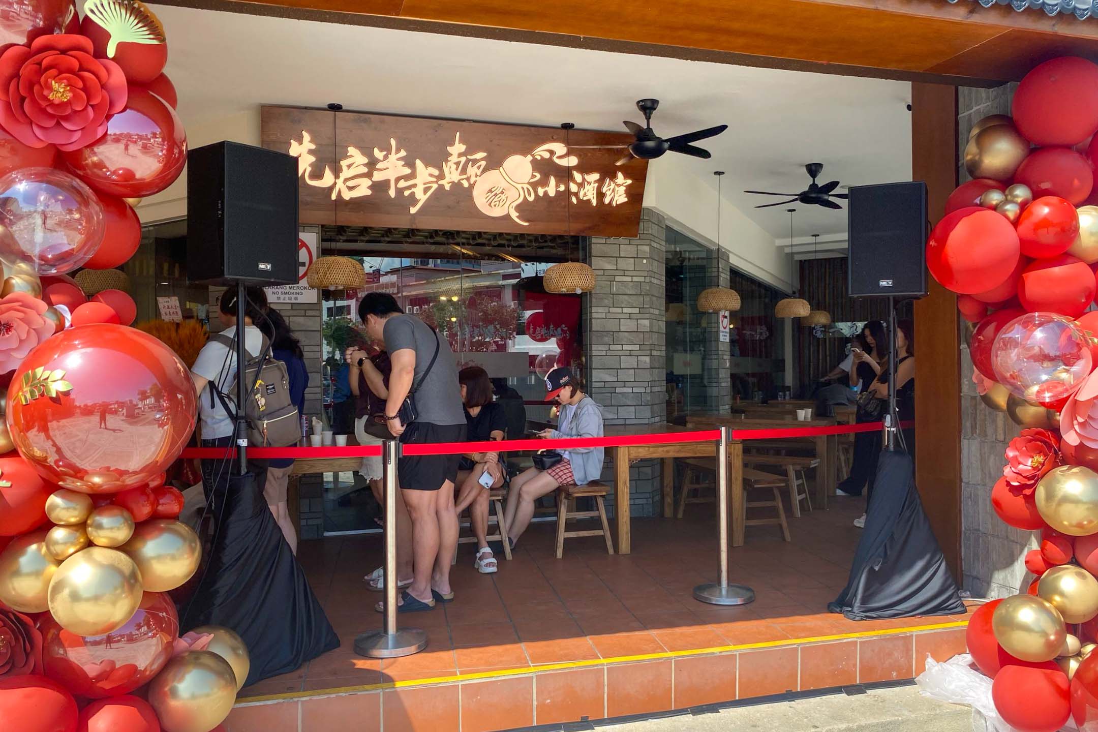 Restaurant Ban Bu Dian