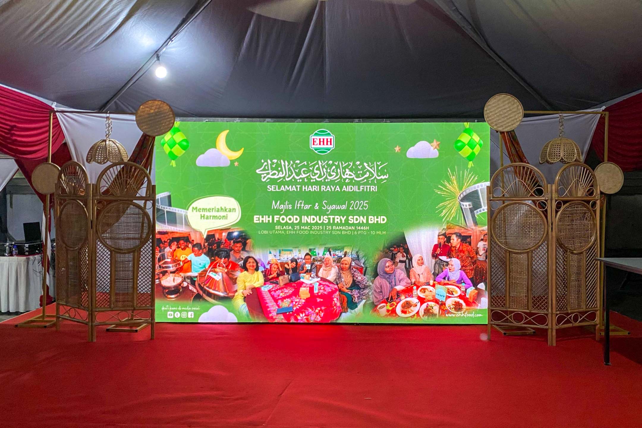 Majlis Iftar & Syawal 2025 EHH Food Industry