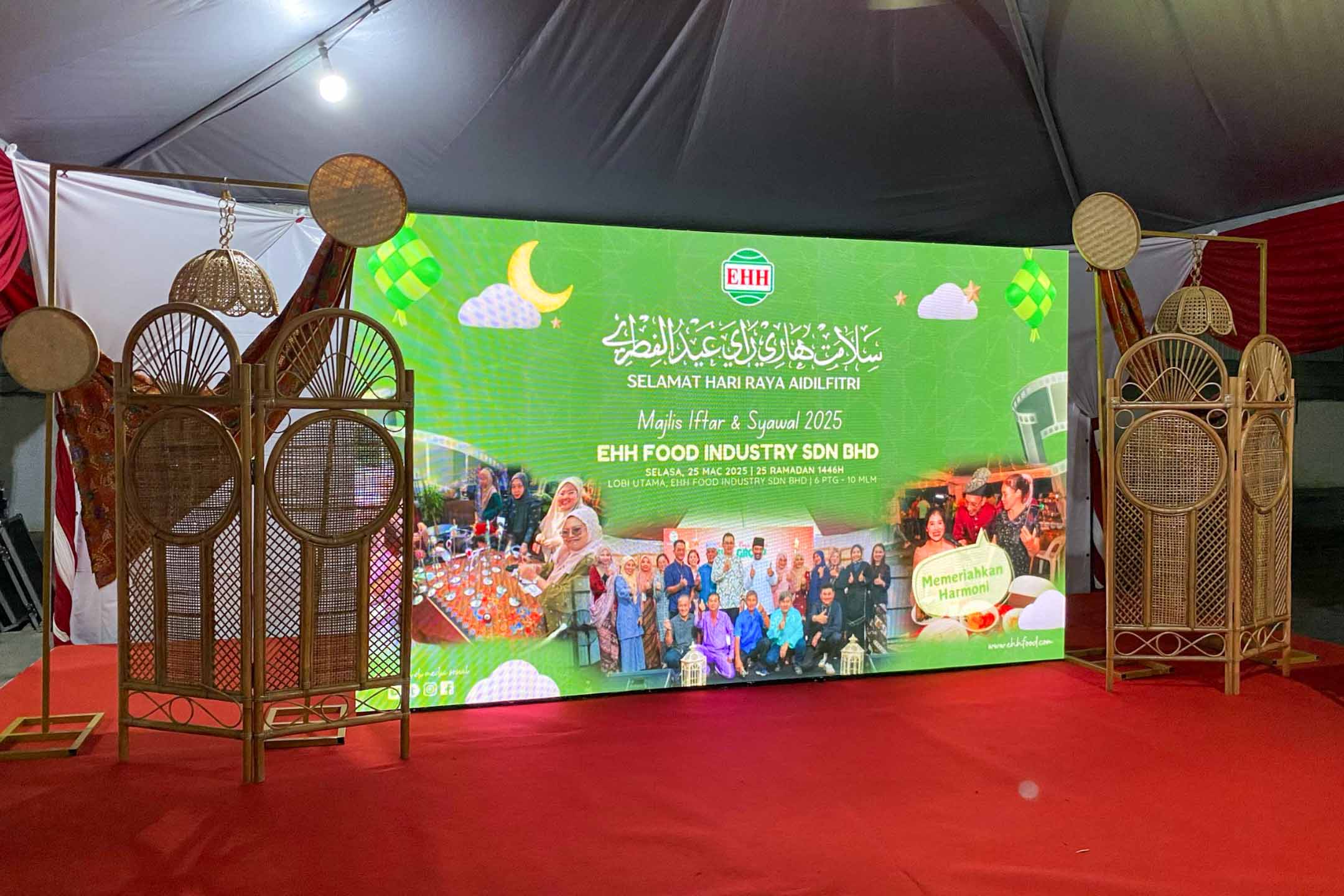 Majlis Iftar & Syawal 2025 EHH Food Industry