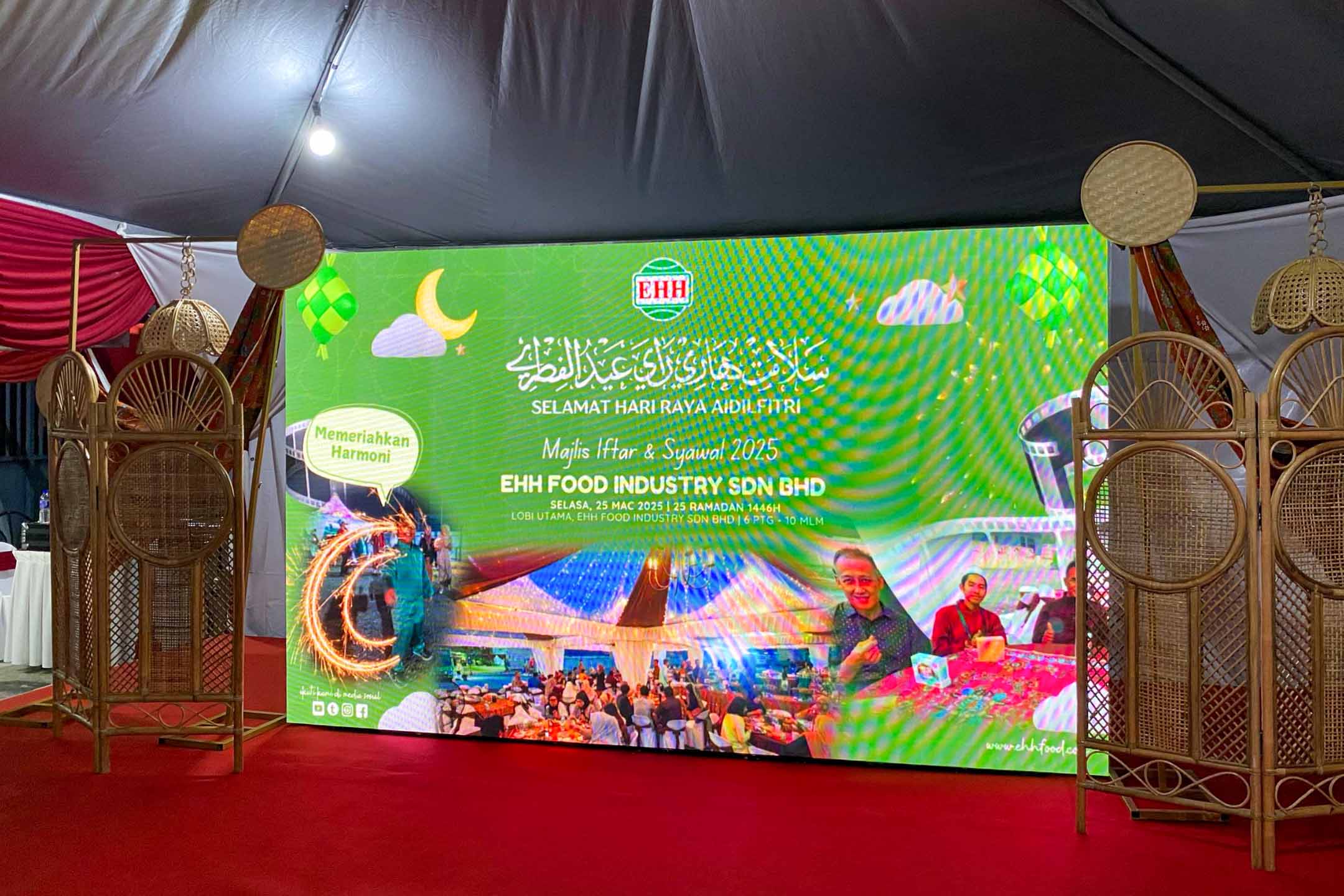 Majlis Iftar & Syawal 2025 EHH Food Industry