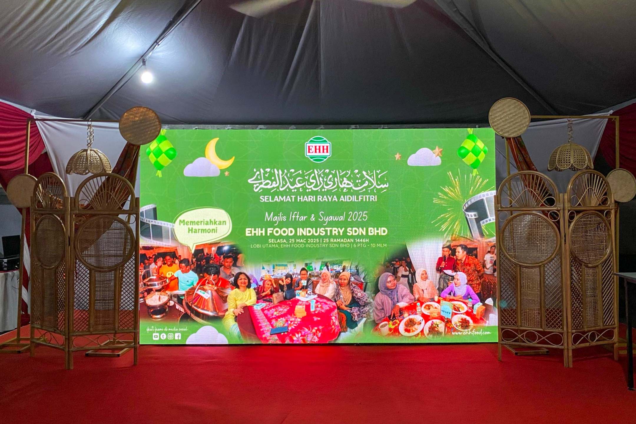 Majlis Iftar & Syawal 2025 EHH Food Industry