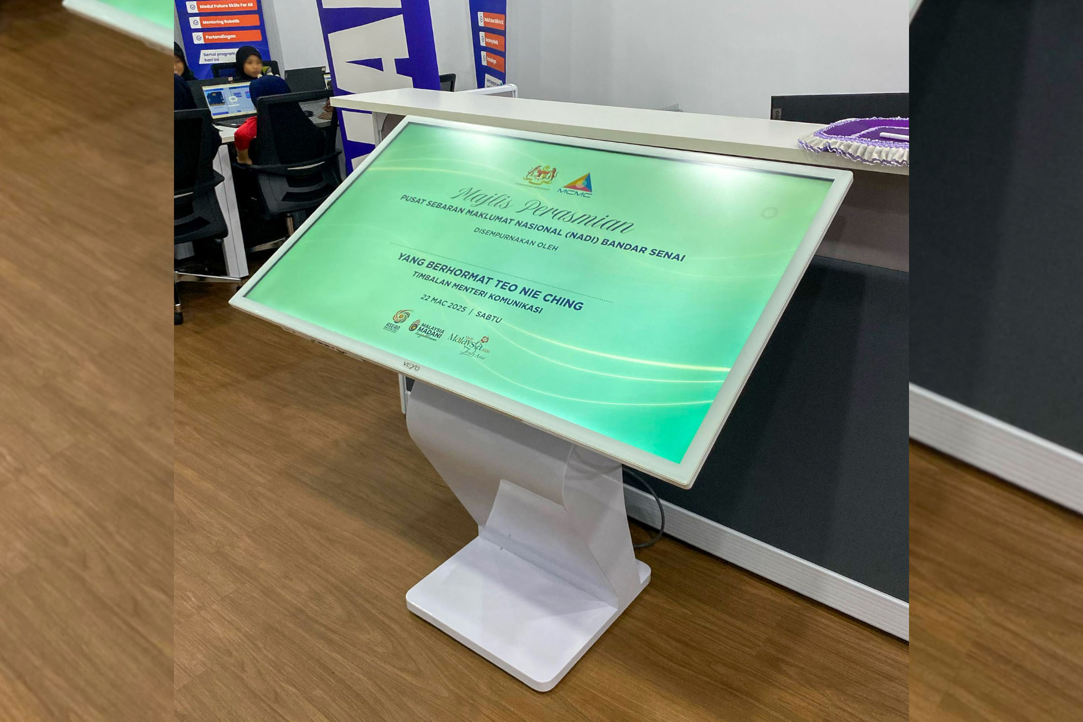 Pusat Sebaran Maklumat Nasional