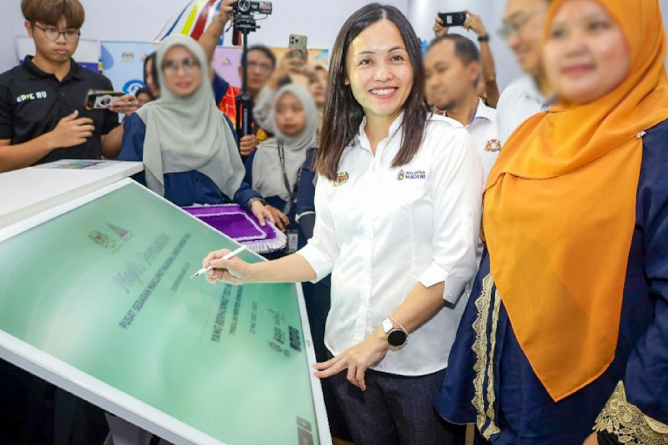 Pusat Sebaran Maklumat Nasional