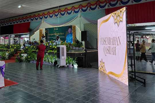 Jabatan Penjara Malaysia